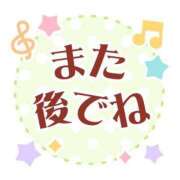 ヒメ日記 2025/08/07 08:06 投稿 あかね 横浜おかあさん