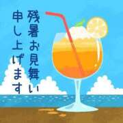 ヒメ日記 2025/08/20 09:46 投稿 あかね 横浜おかあさん