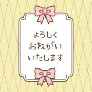 ヒメ日記 2025/09/03 13:15 投稿 あかね 横浜おかあさん