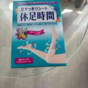 ヒメ日記 2025/09/08 12:18 投稿 あかね 横浜おかあさん
