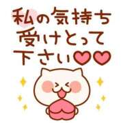 ヒメ日記 2025/09/13 08:25 投稿 あかね 横浜おかあさん