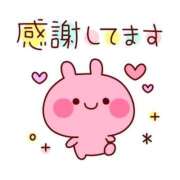 ヒメ日記 2025/09/13 18:55 投稿 あかね 横浜おかあさん