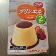 ヒメ日記 2025/09/14 17:25 投稿 あかね 横浜おかあさん