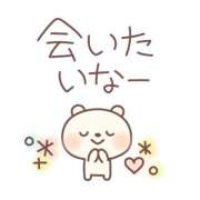 ヒメ日記 2025/10/15 19:35 投稿 あかね 横浜おかあさん