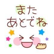 ヒメ日記 2025/10/24 11:25 投稿 あかね 横浜おかあさん