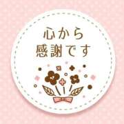 ヒメ日記 2025/10/24 20:55 投稿 あかね 横浜おかあさん