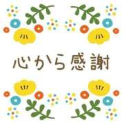 ヒメ日記 2025/10/25 19:35 投稿 あかね 横浜おかあさん
