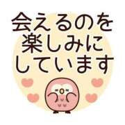 ヒメ日記 2025/11/14 09:45 投稿 あかね 横浜おかあさん
