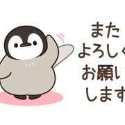 ヒメ日記 2025/11/20 18:31 投稿 あかね 横浜おかあさん