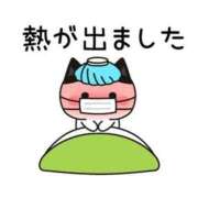 ヒメ日記 2025/11/23 17:05 投稿 あかね 横浜おかあさん