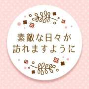 ヒメ日記 2025/11/26 09:55 投稿 あかね 横浜おかあさん