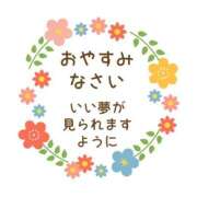 ヒメ日記 2025/11/27 21:15 投稿 あかね 横浜おかあさん