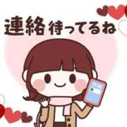 ヒメ日記 2025/12/06 08:45 投稿 あかね 横浜おかあさん