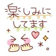 あかね おはようございます♡ 横浜おかあさん