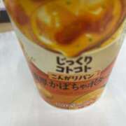 ヒメ日記 2025/12/19 13:25 投稿 あかね 横浜おかあさん