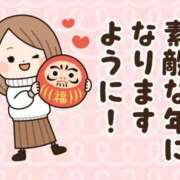 ヒメ日記 2026/01/01 09:24 投稿 あかね 横浜おかあさん