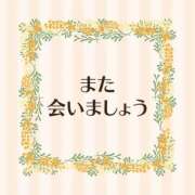 ヒメ日記 2026/01/08 16:35 投稿 あかね 横浜おかあさん