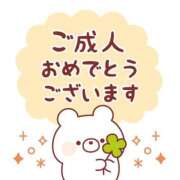 ヒメ日記 2026/01/12 09:15 投稿 あかね 横浜おかあさん