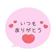 ヒメ日記 2026/01/31 18:05 投稿 あかね 横浜おかあさん