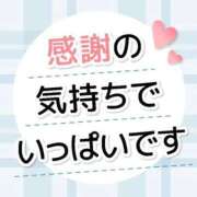 ヒメ日記 2026/01/31 21:15 投稿 あかね 横浜おかあさん