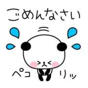 ヒメ日記 2026/02/02 11:47 投稿 あかね 横浜おかあさん