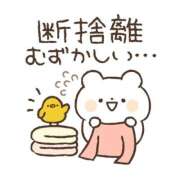 ヒメ日記 2026/02/06 08:55 投稿 あかね 横浜おかあさん