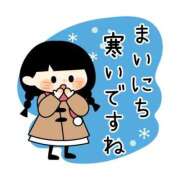 ヒメ日記 2026/02/07 09:28 投稿 あかね 横浜おかあさん