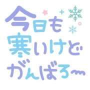 ヒメ日記 2026/02/09 12:05 投稿 あかね 横浜おかあさん