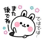 ヒメ日記 2026/02/18 08:25 投稿 あかね 横浜おかあさん