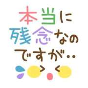 ヒメ日記 2026/02/20 21:25 投稿 あかね 横浜おかあさん