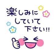 ヒメ日記 2026/02/24 11:45 投稿 あかね 横浜おかあさん