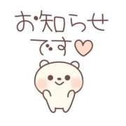 ヒメ日記 2026/03/14 14:25 投稿 あかね 横浜おかあさん