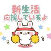 あかね おはようございます♡ 横浜おかあさん