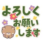 ヒメ日記 2026/04/20 07:45 投稿 あかね 横浜おかあさん