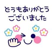 ヒメ日記 2026/04/26 16:55 投稿 あかね 横浜おかあさん