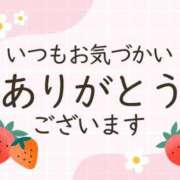 ヒメ日記 2026/05/05 15:55 投稿 あかね 横浜おかあさん