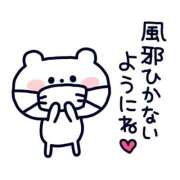 あかね おはようございます♡ 横浜おかあさん