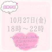 ヒメ日記 2023/10/27 12:04 投稿 天杉～AMASUGI～ BBW 西川口店