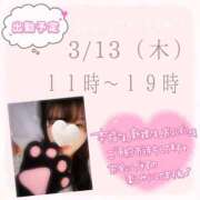 ヒメ日記 2025/03/13 10:36 投稿 天杉～AMASUGI～ BBW 西川口店