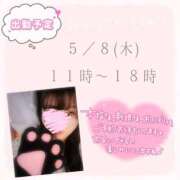 天杉～AMASUGI～ 58% BBW 西川口店