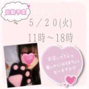 天杉～AMASUGI～ 520% BBW 西川口店