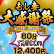 ヒメ日記 2024/01/24 08:50 投稿 なつめ もしも素敵な妻が指輪をはずしたら・・・