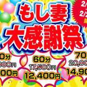 ヒメ日記 2025/02/20 08:54 投稿 なつめ もしも素敵な妻が指輪をはずしたら・・・