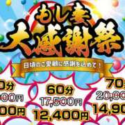 ヒメ日記 2024/02/16 08:25 投稿 なつめ もしも清楚な20、30代の妻とキスイキできたら横浜店