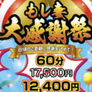 ヒメ日記 2024/04/10 08:54 投稿 なつめ もしも清楚な20、30代の妻とキスイキできたら横浜店