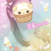 ヒメ日記 2025/09/23 08:57 投稿 真白れな 人妻百花