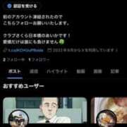 ヒメ日記 2026/05/17 13:56 投稿 あいか club さくら日本橋店