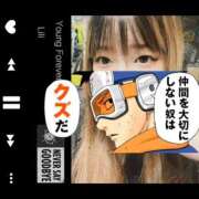 ヒメ日記 2026/09/24 13:40 投稿 あいか club さくら日本橋店