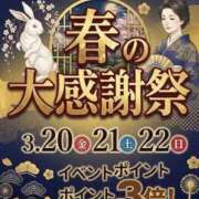 ヒメ日記 2026/03/17 16:04 投稿 あゆみ 池袋おかあさん