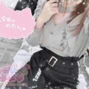 ヒメ日記 2025/02/21 16:35 投稿 叶夢 るっきんぐらぶ